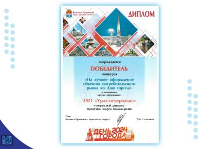 Подробнее...