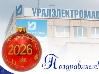 Подробнее...