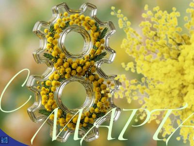 Подробнее...