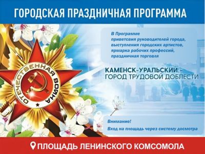 Подробнее...