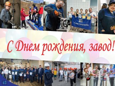 Подробнее...