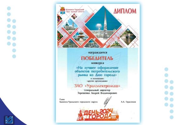 Изображение WhatsApp 2024 08 05 в 18.49.08 987fe126