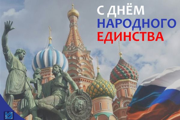 Изображение WhatsApp 2024 11 01 в 09.55.20 d9a8f807