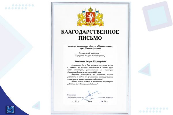 Изображение WhatsApp 2024 11 14 в 10.23.04 ec5ce254