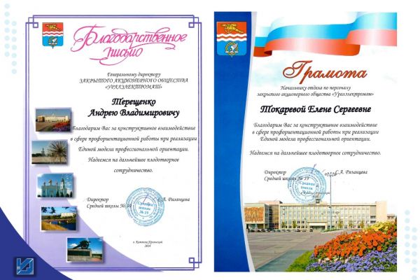 Изображение WhatsApp 2024 12 13 в 08.44.56 4b2a1b62