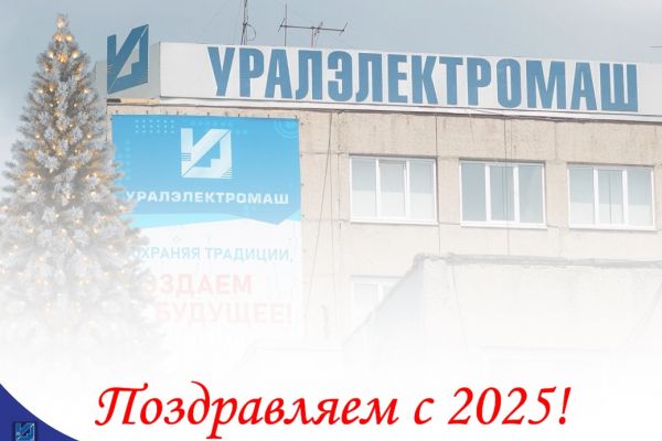 Изображение WhatsApp 2025 01 13 в 10.20.47 fb6b695a