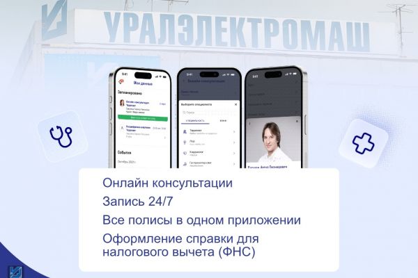 Изображение WhatsApp 2025 04 07 в 14.13.19 b227aa3d