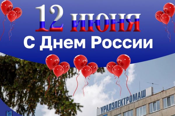 Изображение WhatsApp 2025 06 10 в 17.38.10 27f085f4