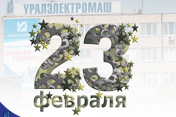 photo 2026 02 13 19 33 13